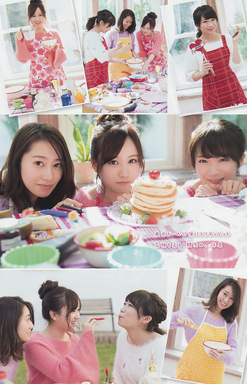 [Young Magazine] Nogizaka46 Nogizaka46 2018 No.02-03 Photograph