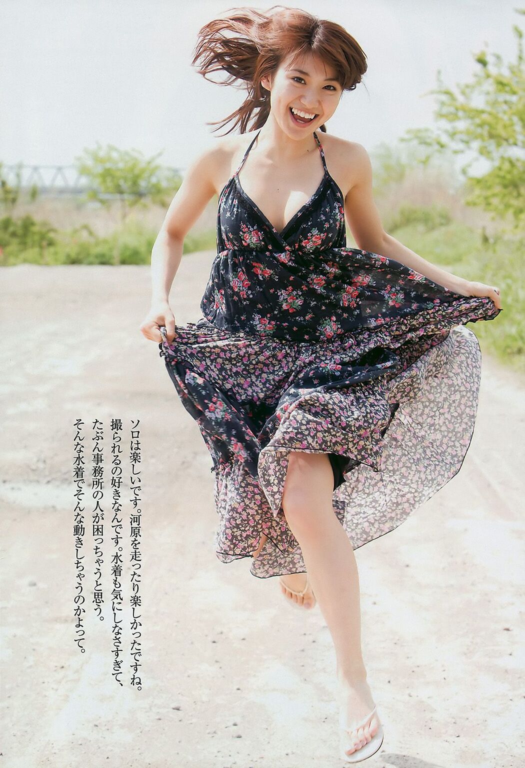 [DGC] NO.090 Suzuna Kinoshita Suzuna Kinoshita