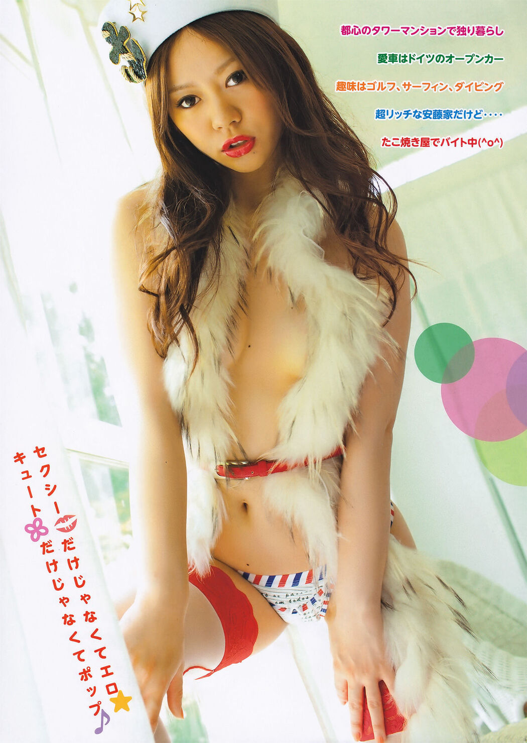 [Young Magazine] Maeda Atsuko Maeda 2011 No.29 Photo Magazine