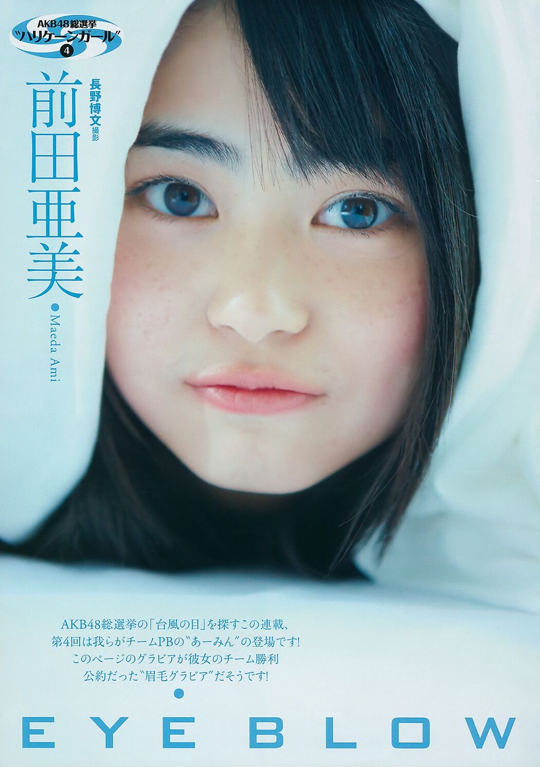 [DGC] NO.090 Suzuna Kinoshita Suzuna Kinoshita