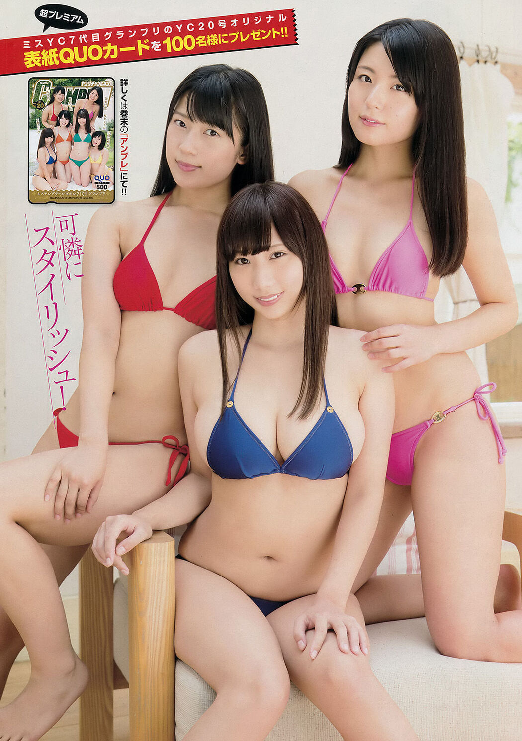 [DGC] NO.479 Tina Yuzuki / Tina Yuzuki << Adult Idol >>