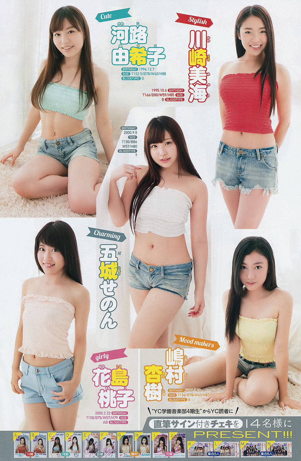 [DGC] NO.479 Tina Yuzuki / Tina Yuzuki << Adult Idol >>