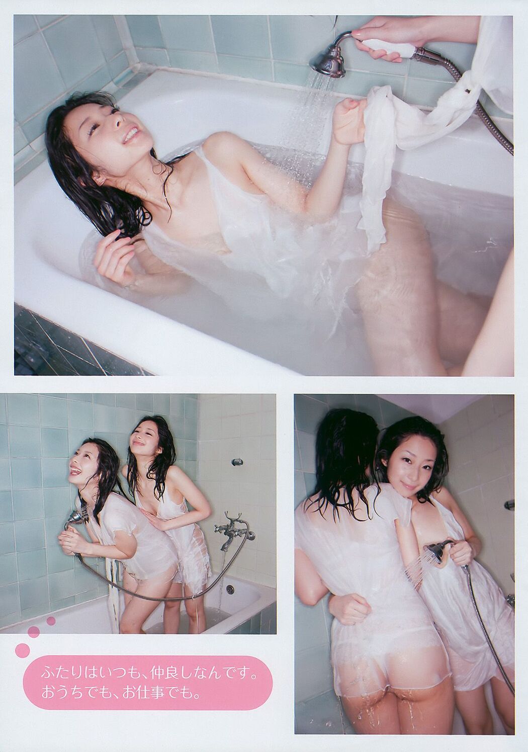 [DGC] NO.090 Suzuna Kinoshita Suzuna Kinoshita