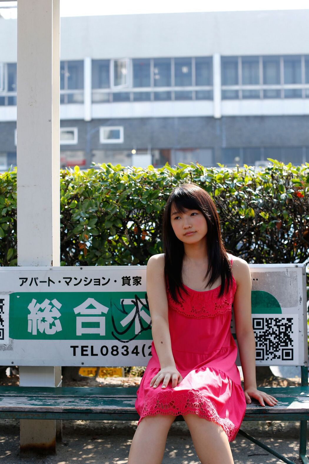 Riho Sayashi Sheath Division Libao/Sheath Division Libao [Hello! Project Digital Books] Vol.118