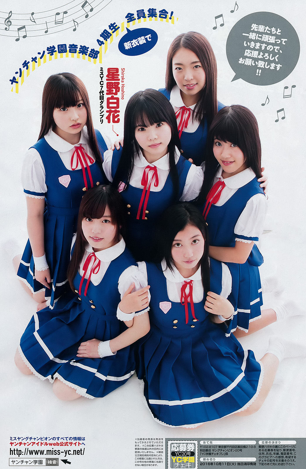 [DGC] NO.479 Tina Yuzuki / Tina Yuzuki << Adult Idol >>