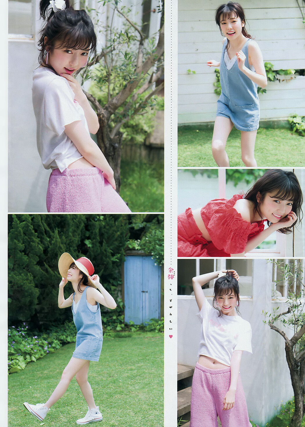[Young Magazine] Haruka Shimazaki Sayaka Tomaru Hikari Takiguchi 2016 No.27 Photograph