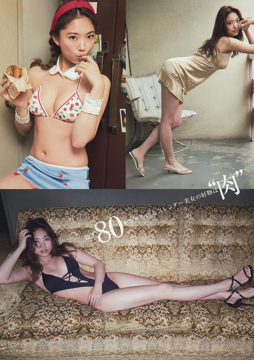 [Young Magazine] Mizuki Yamamoto Aina 2015 No.36 Photograph