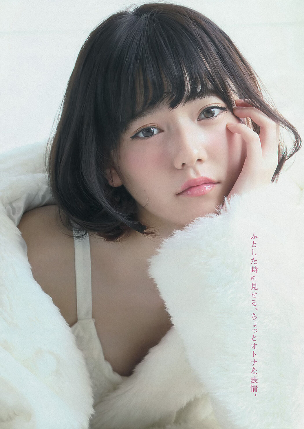 [Young Magazine] Haruka Shimazaki Rima Nishizaki Natsumi Yoshida 2014 No.10 Photograph