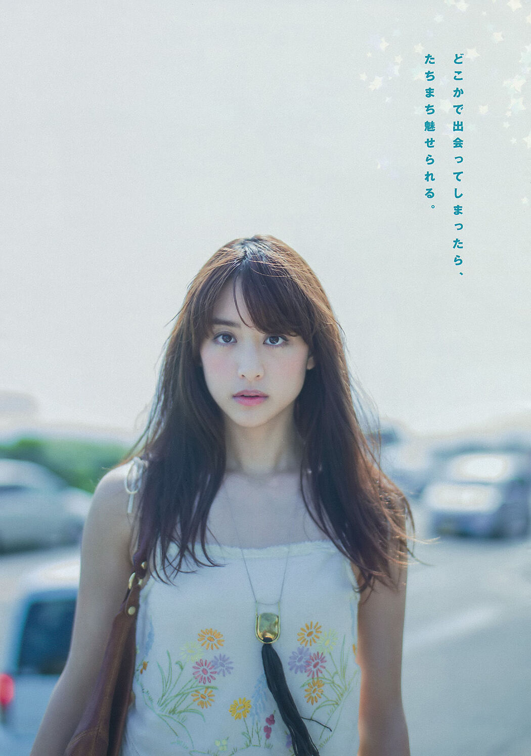 [Young Magazine] Mizuki Yamamoto Aina 2015 No.36 Photograph