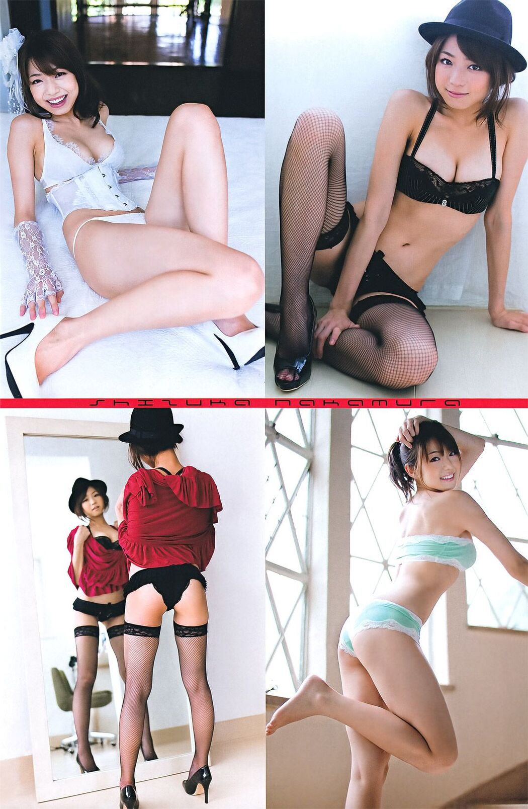 [Young Magazine] French Kiss Shizuka Nakamura Mai Nishida 2011 No.50 Photograph