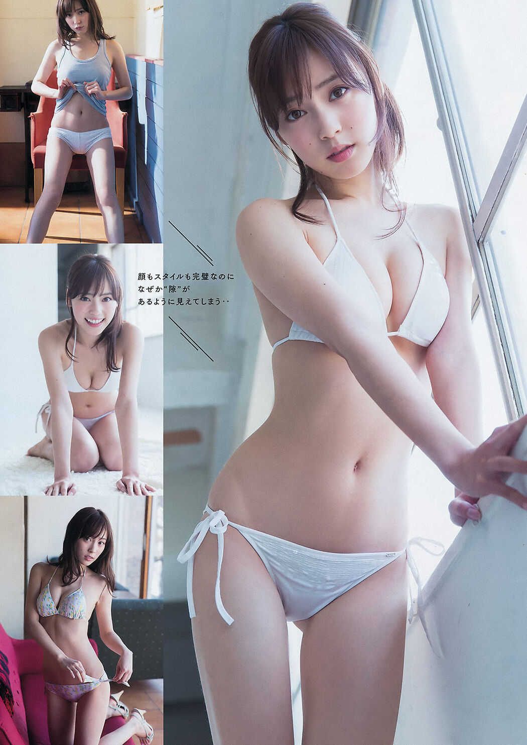 [Young Magazine] Mai Shiraishi and Saree Ikegami 2016 No.16 Photo Magazine