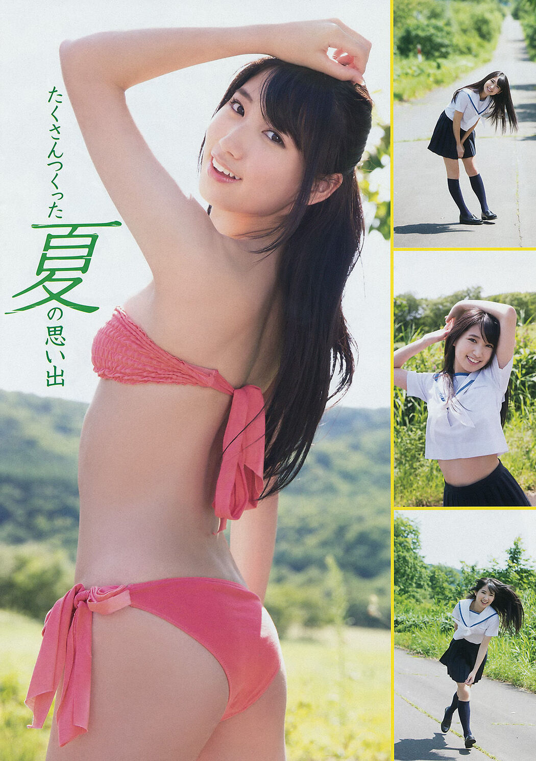 [Young Magazine] Hinako Sano Yuka Ueno 2014 No.42 Photograph