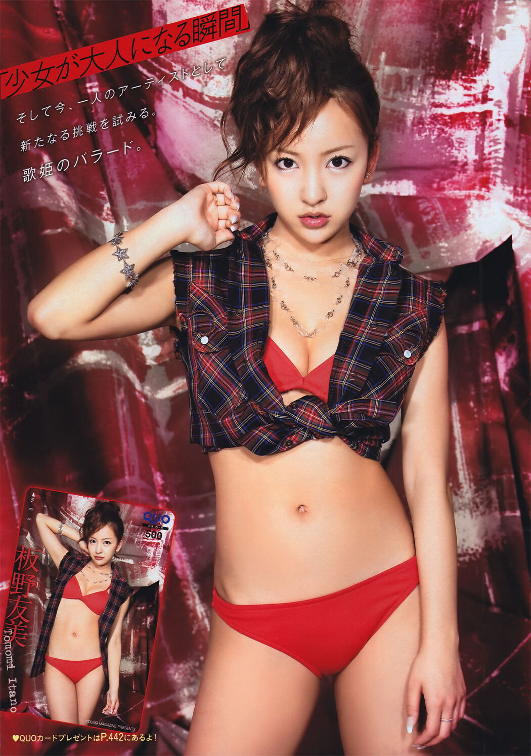 [Young Magazine] Tomomi Itano SUPER ☆ GiRLS Anri Sugihara Yuu Tejima Yuzuki Aikawa 2011 No.30 Photograph