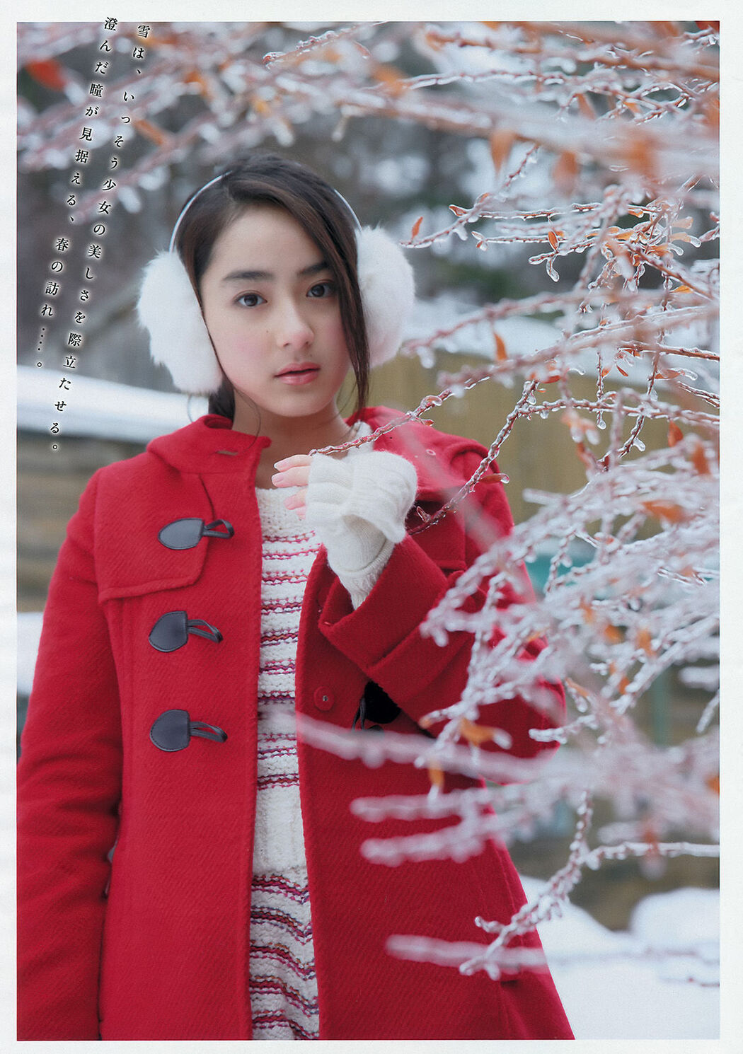 [Young Magazine] Tomaru Sayaka Hira Yuna 2016 No.14 Photo Magazine
