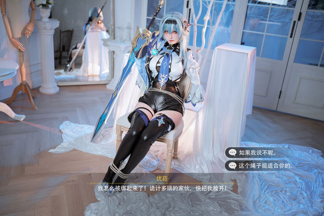 Coser@rioko凉凉子 – 优菈浪花骑士