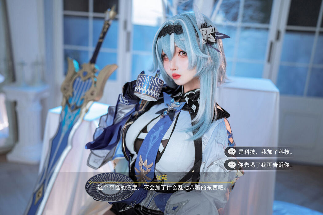 Coser@rioko凉凉子 – 优菈浪花骑士