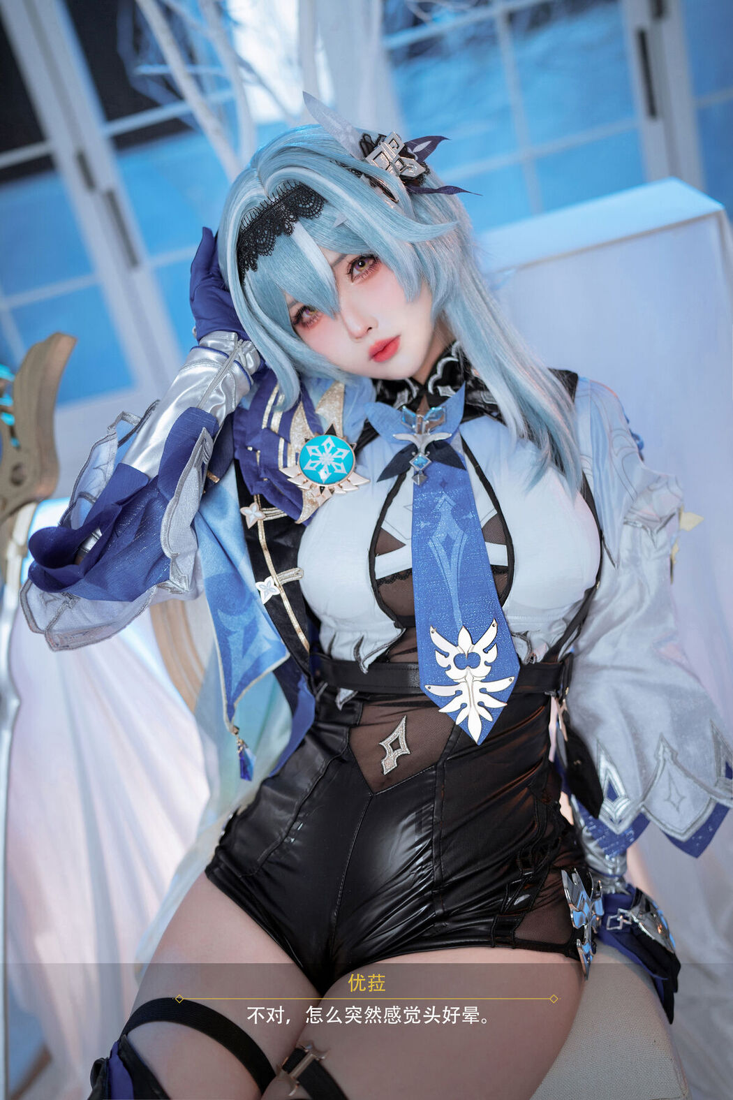 Coser@rioko凉凉子 – 优菈浪花骑士