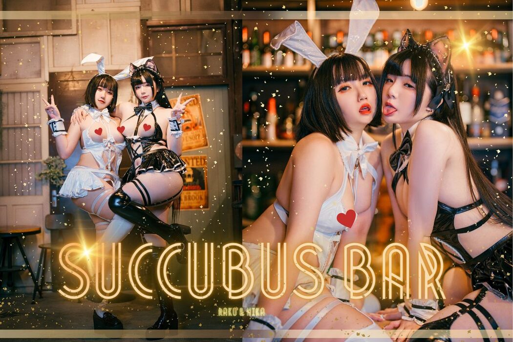 Coser@落落Raku – SUCCUBUS BAR