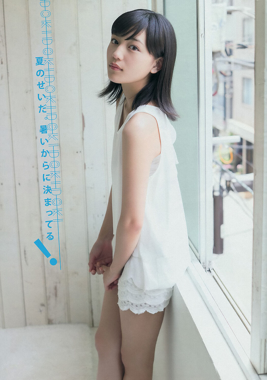 [Young Magazine] Ikumi Hisamatsu Haruna Kawaguchi 2014 No.32 Photograph Cover Photo