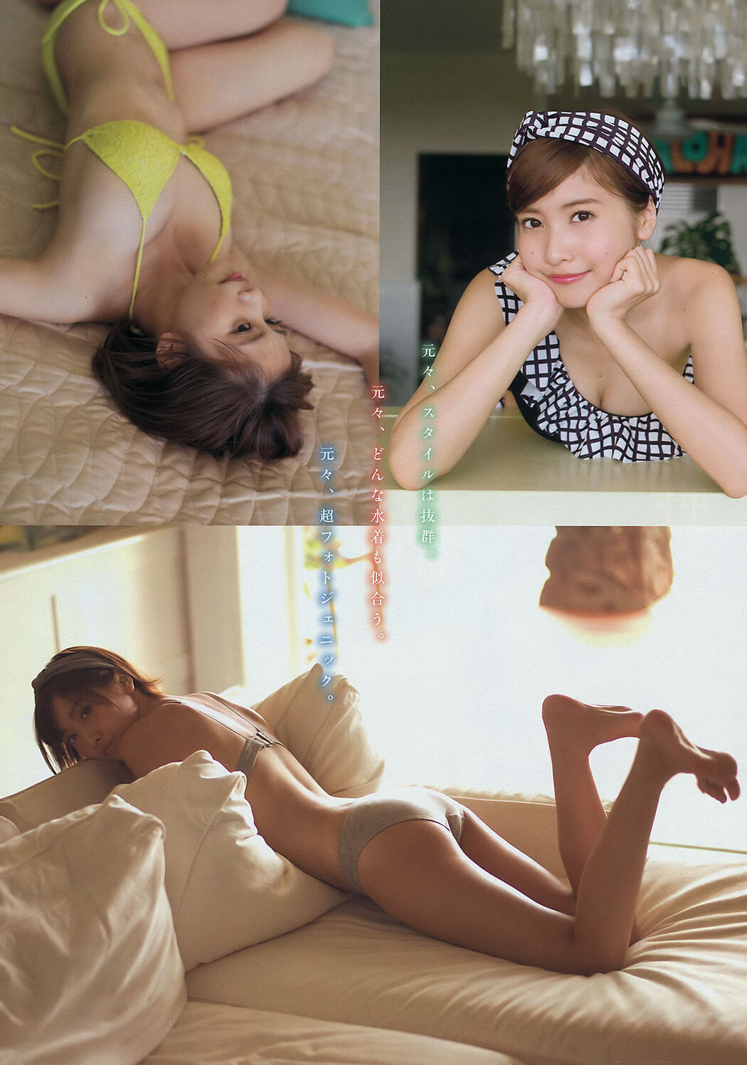 [Young Magazine] Hinako Sano Hikari Takiguchi 2016 No.34 Photograph