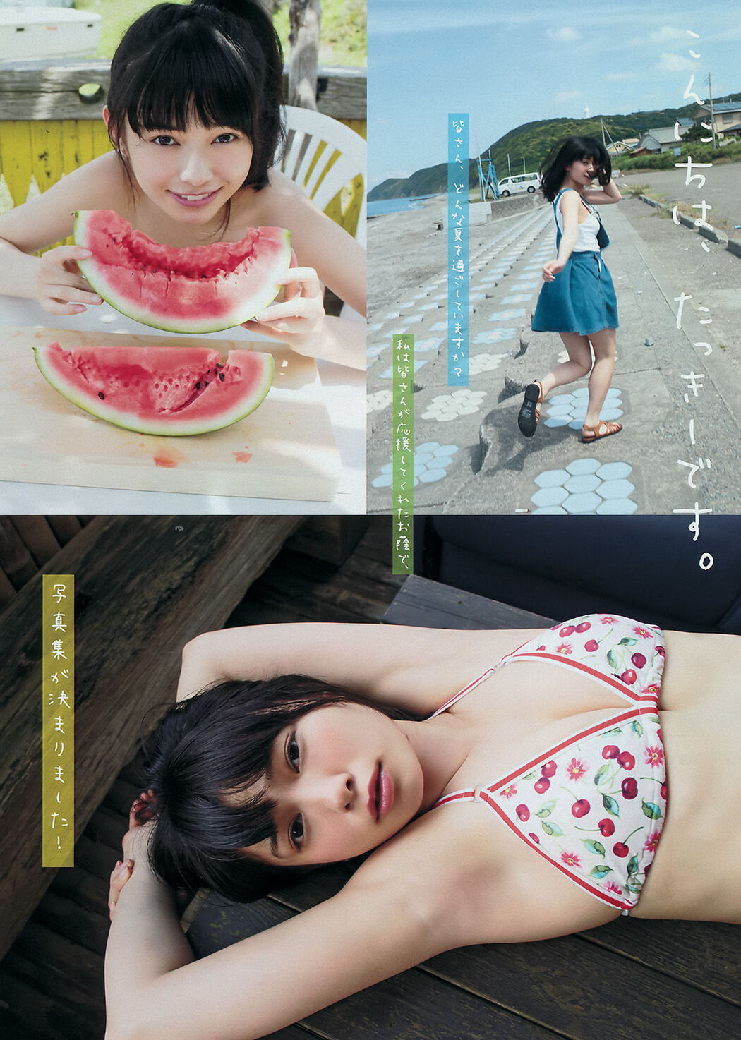 [Young Magazine] Hinako Sano Hikari Takiguchi 2016 No.34 Photograph