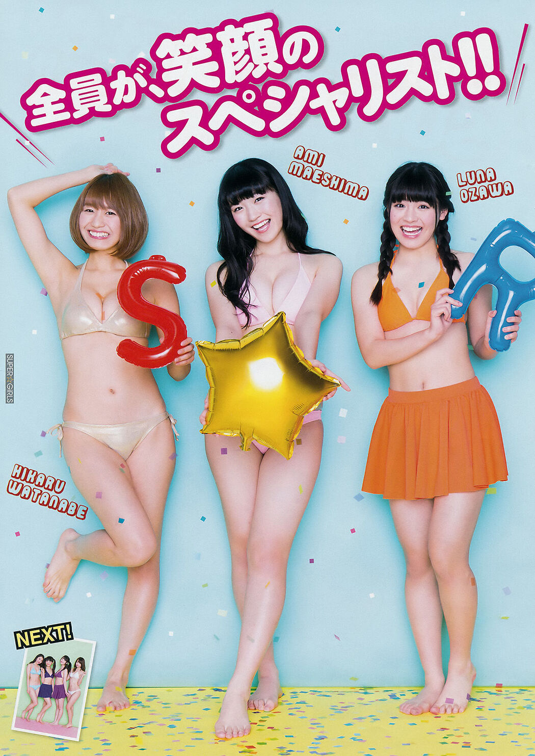 [Young Magazine] SUPER☆GiRLS 2017 No.10 Photo Magazine
