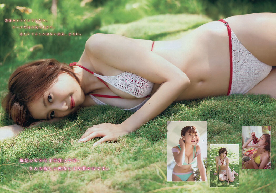 [Young Magazine] Hinako Sano Hikari Takiguchi 2016 No.34 Photograph