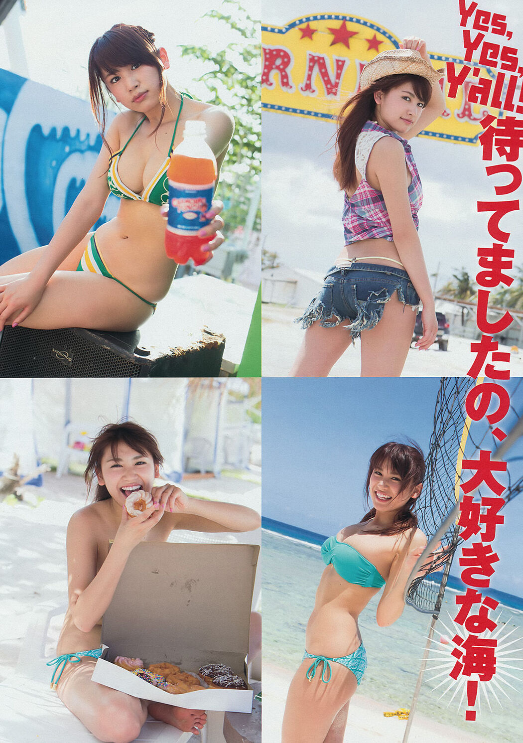 [Young Magazine] Ikumi Hisamatsu Haruna Kawaguchi 2014 No.32 Photograph