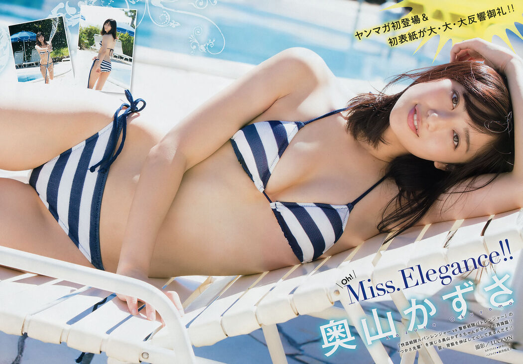 [Young Magazine] Kazusa Okuyama Yurino Okada 2018 No.51 Photograph Cover Photo