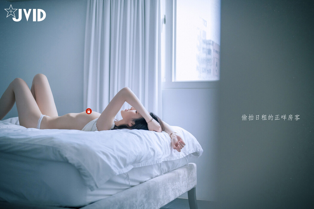 JVID精品 全裸無碼/尺度突破 旅行日租的另一位超正房客,以為沒人在家就脫光光自摸 【偷拍/掰開雙腿/愛撫私處】 Set.03