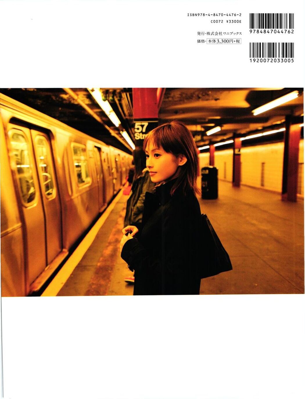 Natsumi Abe "Subway" [PhotoBook]