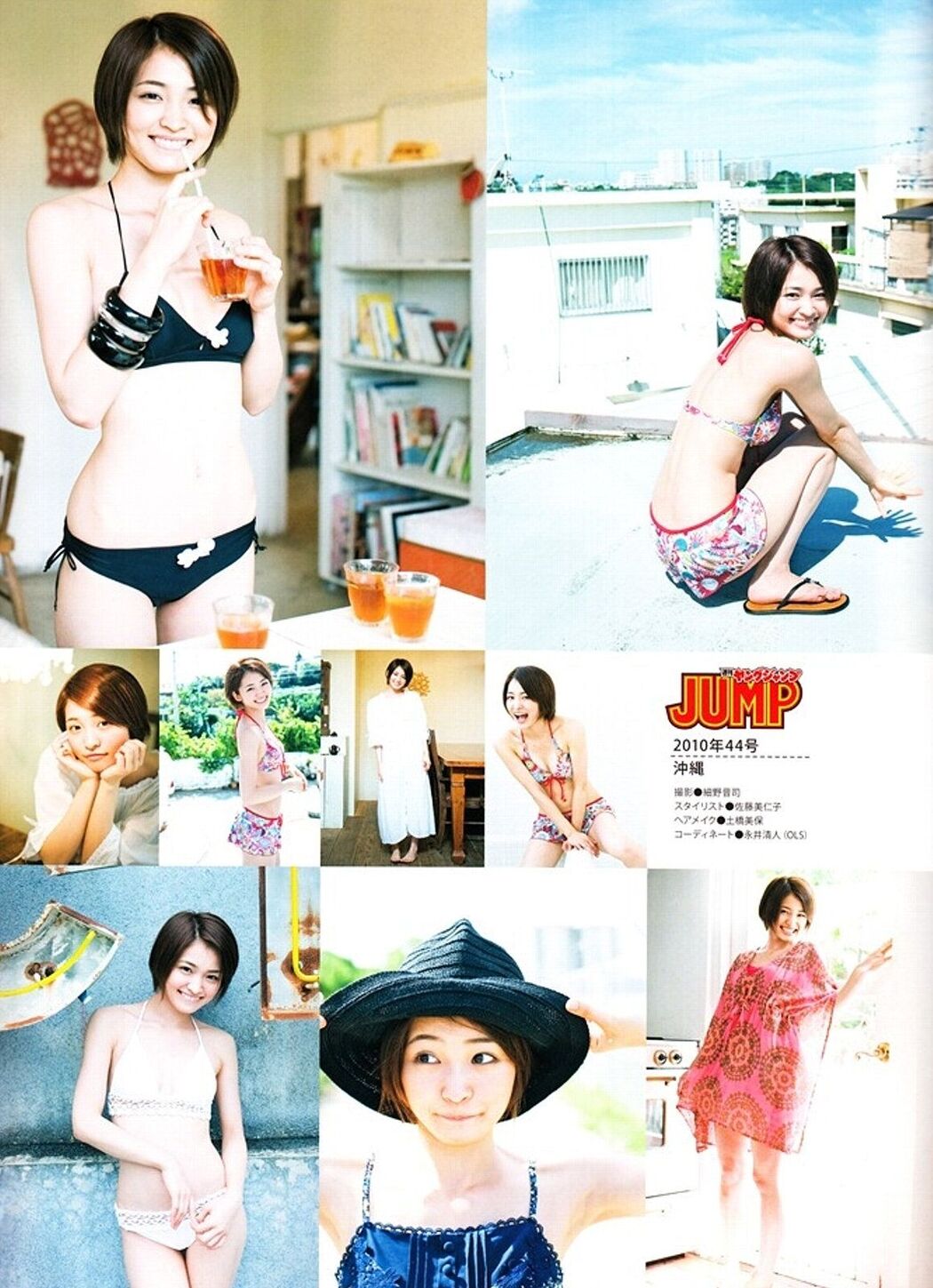 Rei Okamoto "OKAMO" [PhotoBook]