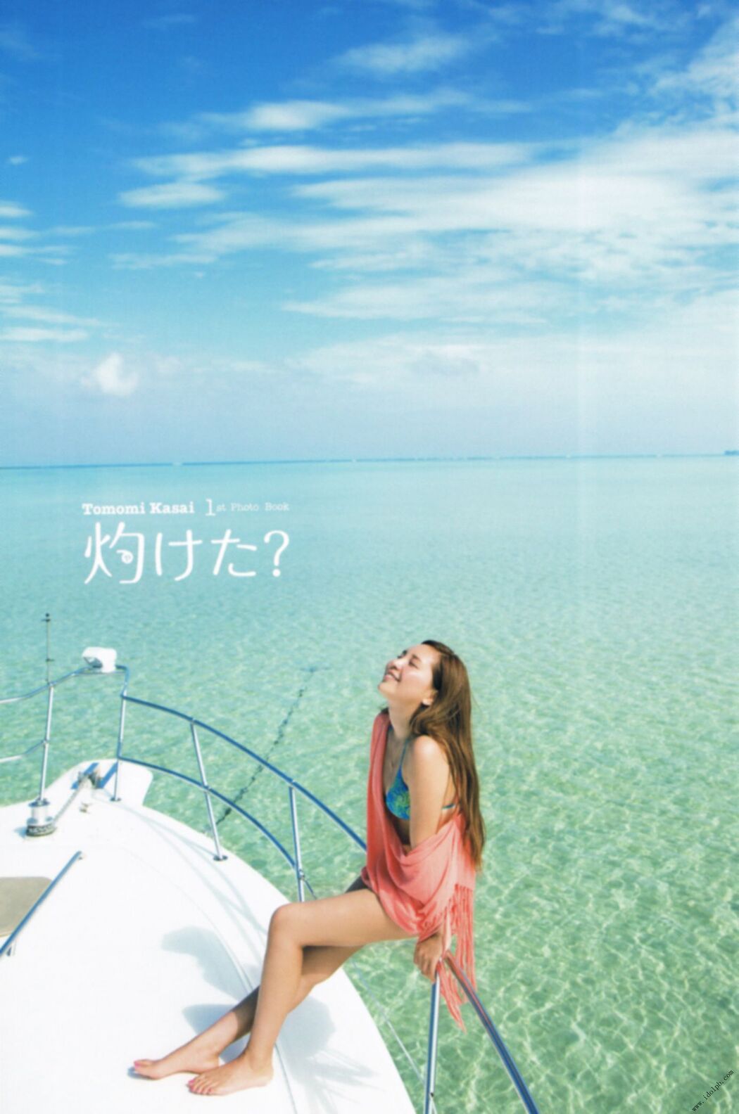 Tomomi Kasai "Burning" [PhotoBook]