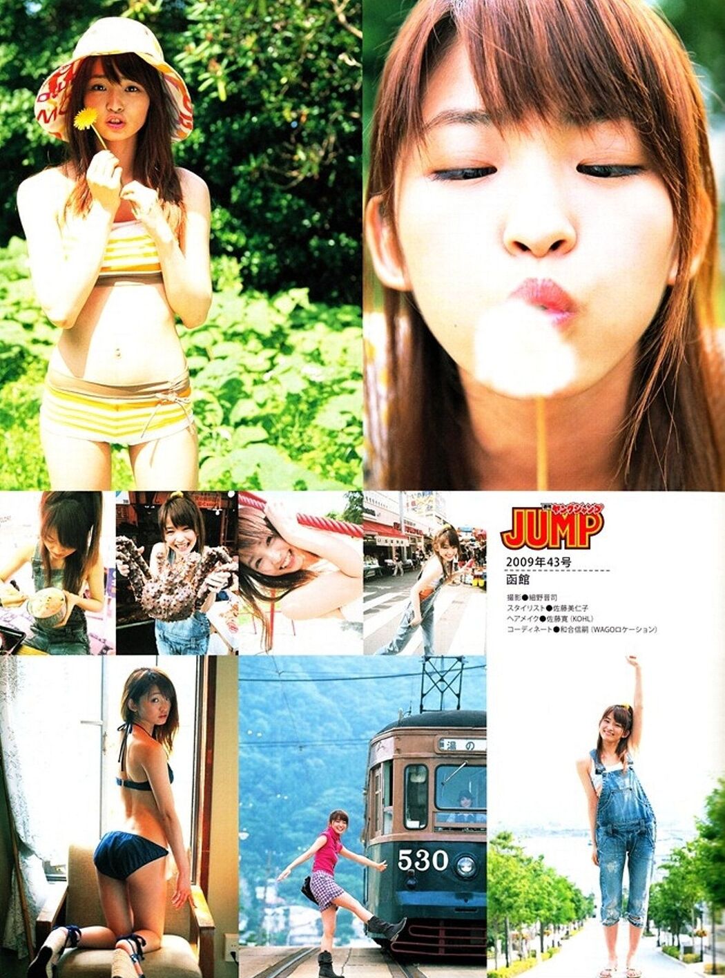 Rei Okamoto "OKAMO" [PhotoBook]