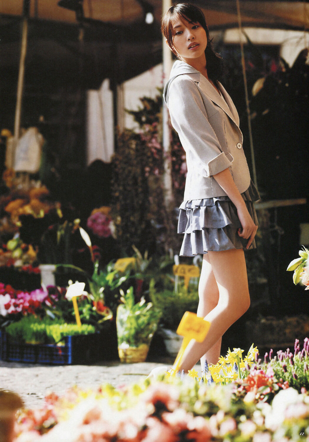 Erika Toda 《ERIKA × CECIL McBEE Vivace》 [PhotoBook]