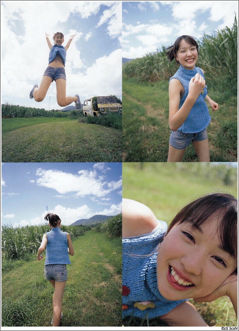 Erika Toda "Nature" [Photobook]