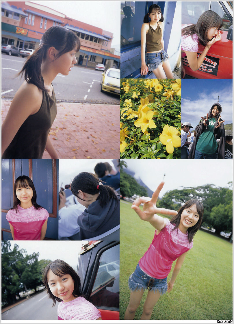 Erika Toda "Nature" [Photobook]