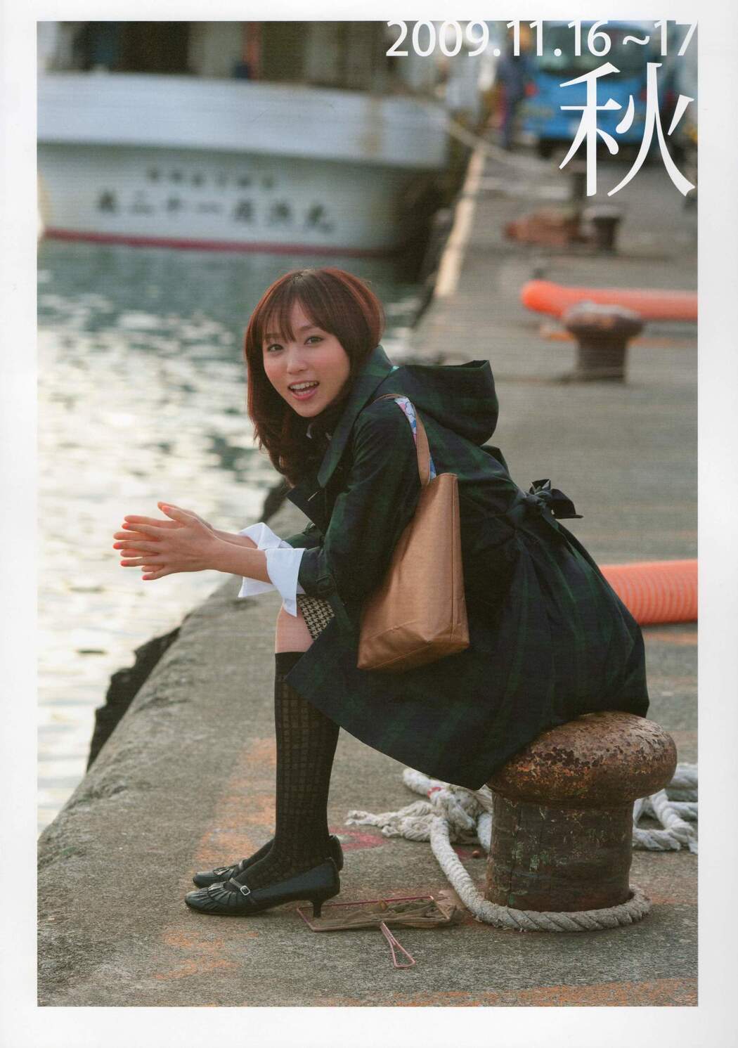 吉木りさ "Sekirara" [PhotoBook]