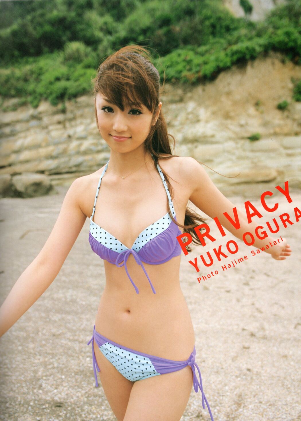 Yuko Ogura "Privacy" [PhotoBook]