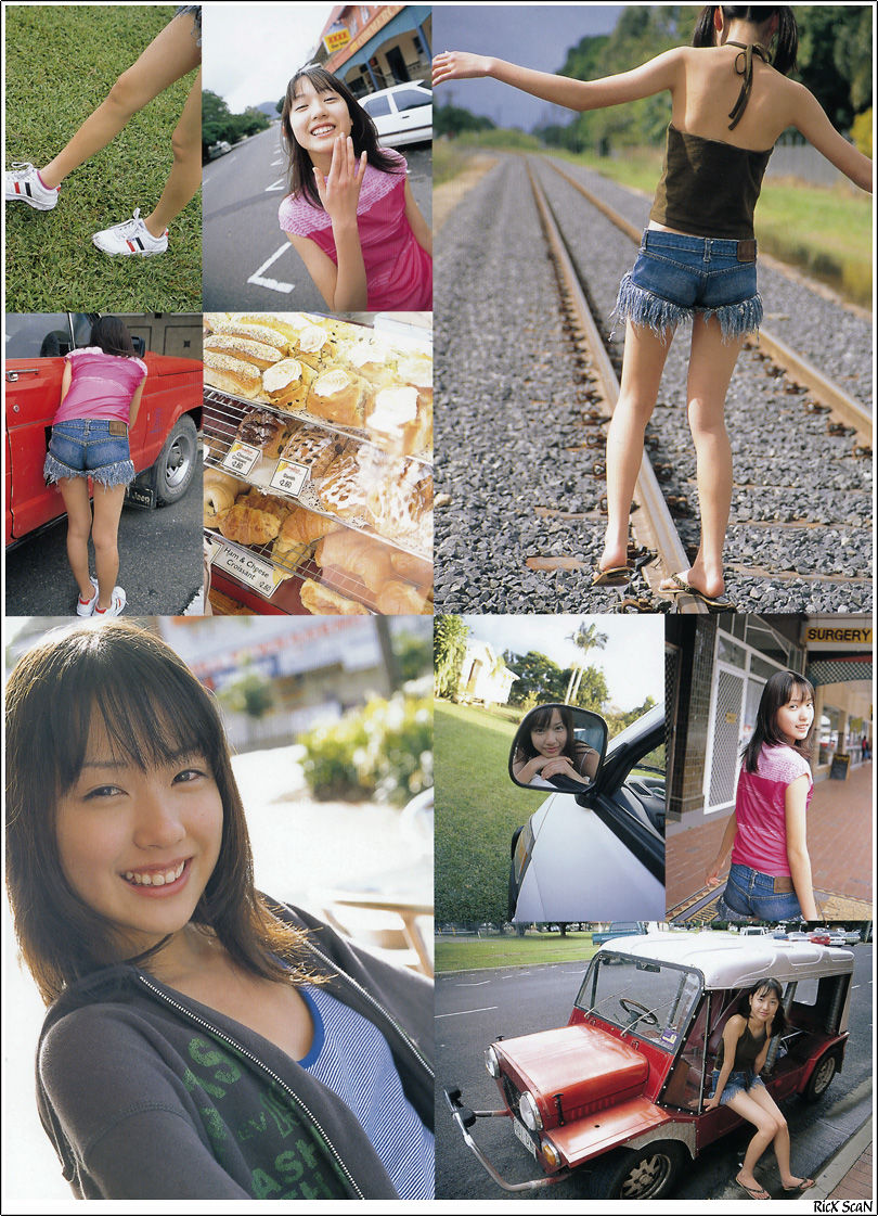 Erika Toda "Nature" [Photobook]