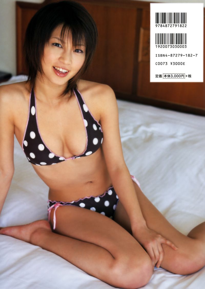 Misako Yasuda "Low-grade fever" [PhotoBook]