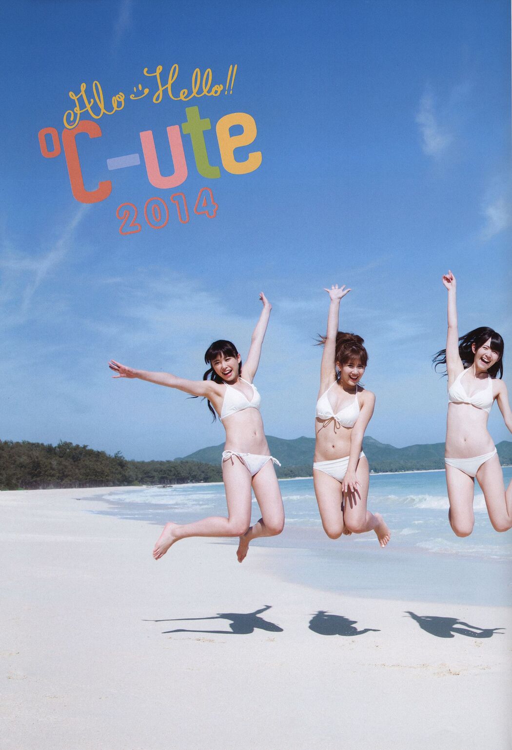 Alo-Hello! ℃-ute Photobook 2014 [PB]