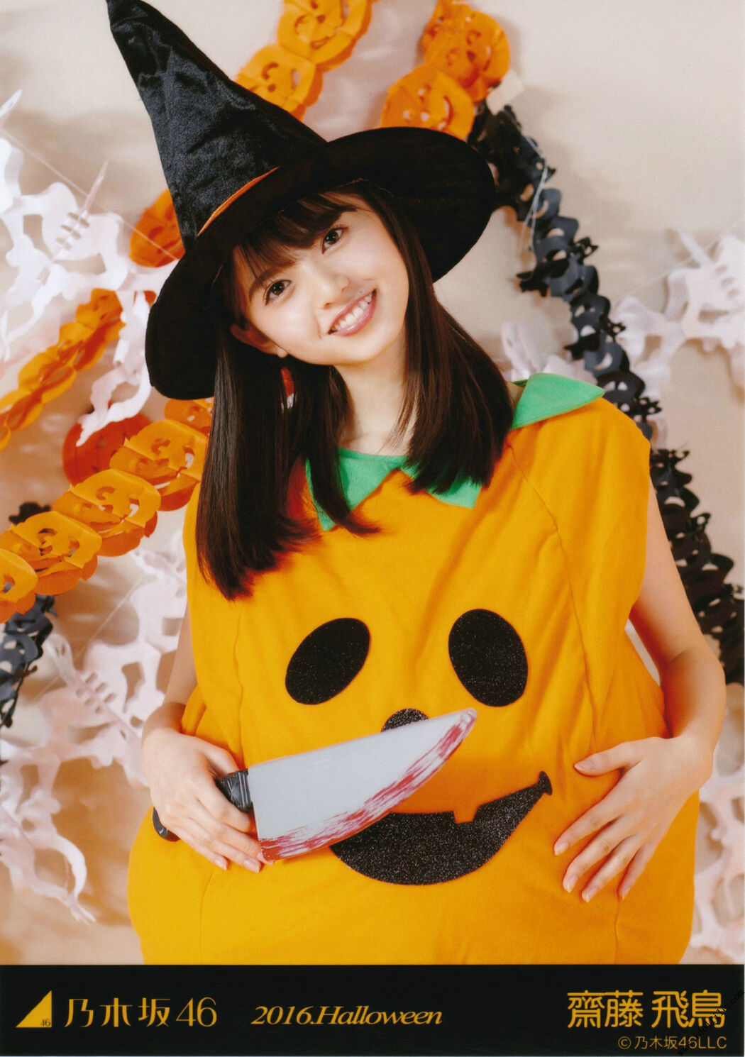 Nogizaka46 << CARD Raw Photo >> [PhotoBook]