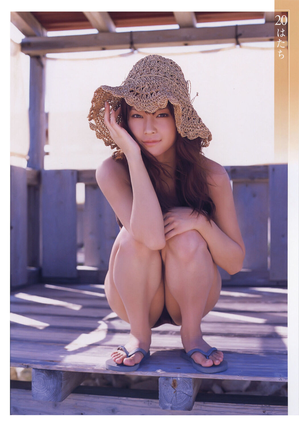 Eri Kamei "Thanks" [PhotoBook]