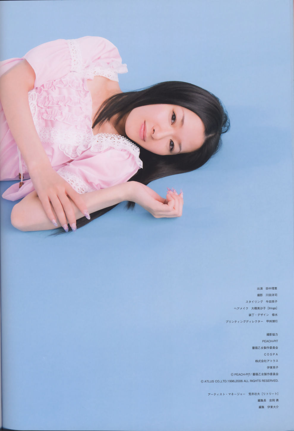 Rie Tanaka "Irodo Ri E" [PhotoBook]