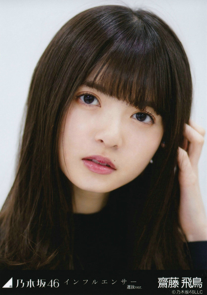 Nogizaka46 << CARD Raw Photo >> [PhotoBook]