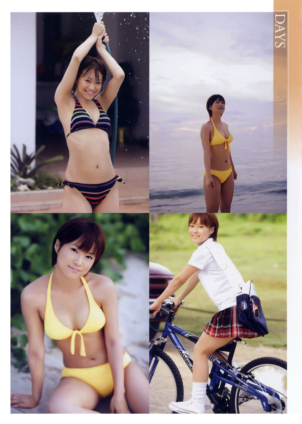 Eri Kamei "Thanks" [PhotoBook]