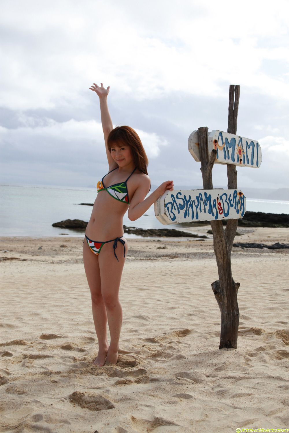 [DGC] NO.917 Satomi Shigemori Satomi Shigemori / Satomi Shigemori Gravure Idols