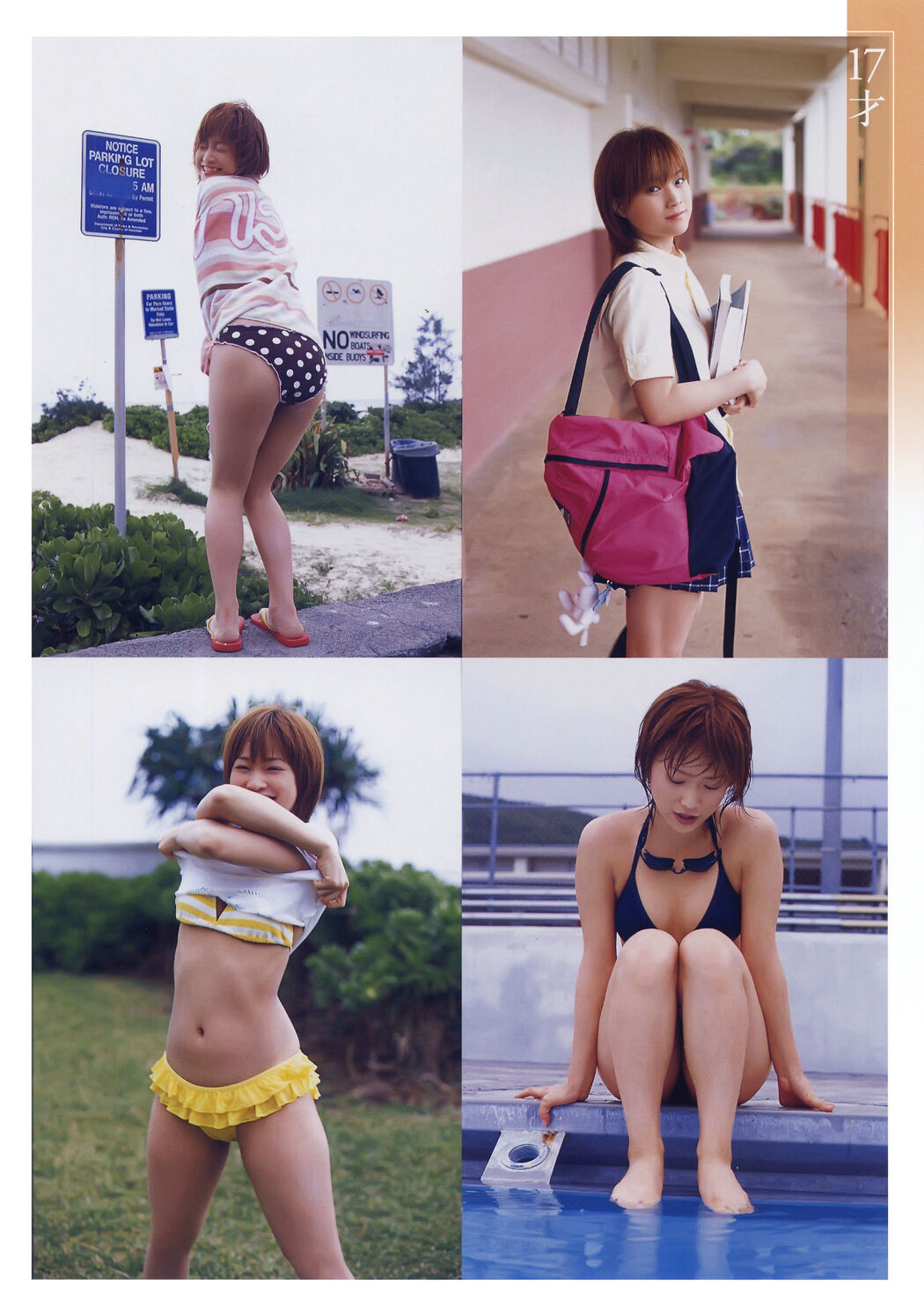 Eri Kamei "Thanks" [PhotoBook]