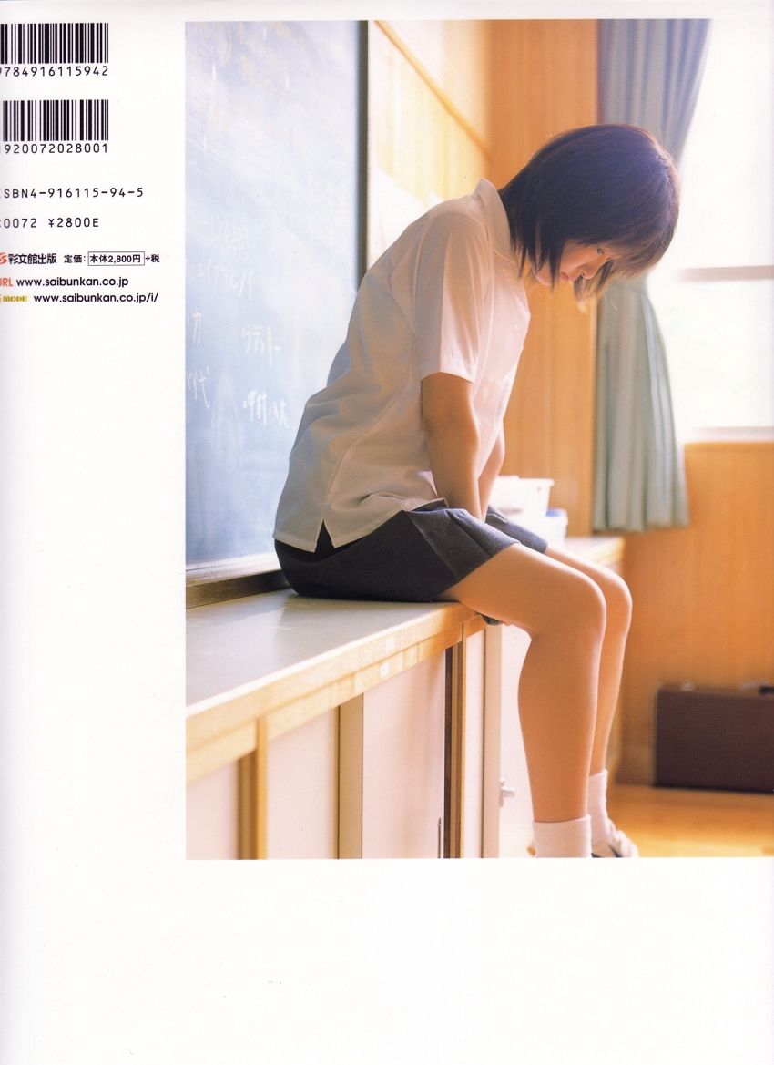 Okubo Ayano Ayano Ookubo [This is に!] [PhotoBook]